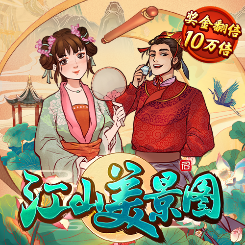 一肖一码100准奥门