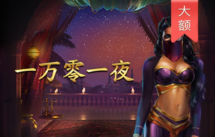 9123welcome彩票