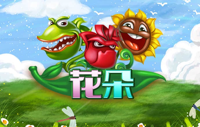 彩神v8官网版