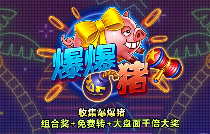 od体育官网登入网址